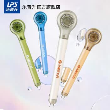 乐普升修正带笔式涂改带可换替芯黑科技隐形无痕创意便携改正带笔形小学生初中生专用9189FR白5个替芯