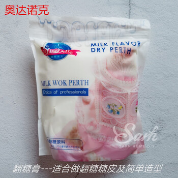 翻糖膏仙妮贝儿香草味翻糖膏干佩斯花卉人偶翻糖原料908g 翻糖蛋糕糖皮翻糖膏908克 图片价格品牌报价 京东