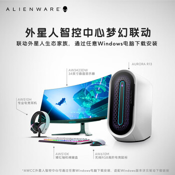 外星人（Alienware）AW610M畅玩黑神话 无线游戏鼠标 家用双模充电电竞鼠标 人体工学机械宏无限rgb高端外设