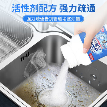 巨奇严选 管道疏通剂500g纯碱活碱片碱厨房强力去油污下水道疏通溶解