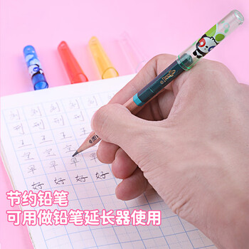中华【热门商品】铅笔笔帽24个装 铅笔套/铅笔延长器 保护笔尖防弄脏笔袋 开学礼物 PC0006