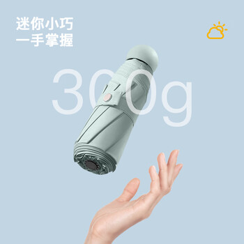 七麦麦加大晴雨伞五折太阳伞遮阳伞便携防紫外线女迷你折叠防晒胶囊伞 七麦麦加大晴雨伞五折太阳伞遮阳伞便携防紫外线女迷你折叠防晒胶囊伞