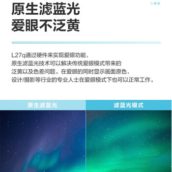 联想显示器2k显示器真实使用感受,真相揭秘入手感受