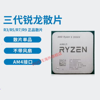 r7 3700x价格图片精选- 京东