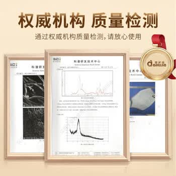 爱护佳护肩自发热睡觉保暖夏季肩颈坎肩部固定带月子披肩防寒热敷