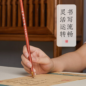 六品书院文房四宝毛笔狼毫书法 写心经文抄经本书法蝇头小楷毛笔 狼尾小号湖笔