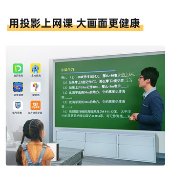 当贝投影仪怎么样，不吹不黑说真相