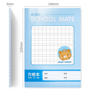 得力(deli)12本A5/30张小学生方格本作业本 缝线软抄本记事本笔记本子 得力(deli)12本A5/30张小学生方格本作业本 缝线软抄本记事本笔记本子