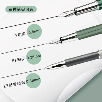 【开学必备】优尚(OASO)钢笔礼盒学生莫兰迪蓝F尖商务男女礼物毕加索旗下出品A8119 【开学必备】优尚(OASO)钢笔礼盒学生莫兰迪蓝F尖商务男女礼物毕加索旗下出品A8119
