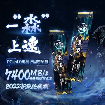 梵想（FANXIANG）2TB SSD固态硬盘 M.2接口NVMe协议PCIe4.0 TLC颗粒独立缓存 电脑PS5扩展盘 AI存储配件 S790MAX