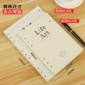 天章(TANGO)B5活页替芯纸横线通栏款 适用9孔活页本考研错题作业日常笔记会议记录可拆卸通用替换芯 90张 天章(TANGO)B5活页替芯纸横线通栏款 适用9孔活页本考研错题作业日常笔记会议记录可拆卸通用替换芯 90张