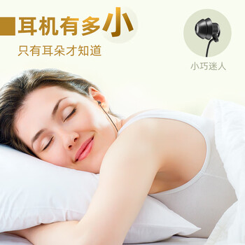 爱国者(aigo) 睡眠耳机有线耳机半入耳式睡觉专用助眠侧睡不压耳线控Type-c接口运动音乐电脑手机A260 爱国者(aigo) 睡眠耳机有线耳机半入耳式睡觉专用助眠侧睡不压耳线控Type-c接口运动音乐电脑手机A260