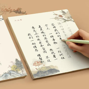 六品堂行书字帖练字成年行楷手写体唐诗宋词男生女生成人速成高中生大学生字体漂亮钢笔硬笔书法