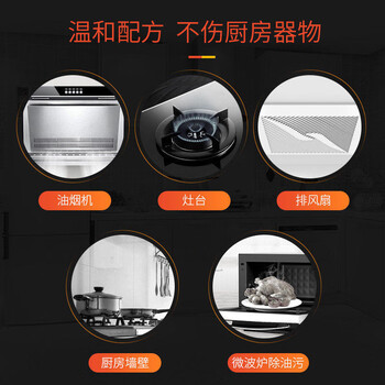 OVDL 油污清洁剂500ml 厨房去油污油烟机重油污油渍净除神器洗涤剂