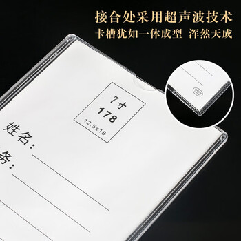 XYBP职务卡岗位牌a4双层卡槽插盒姓名卡插纸塑料透明照片展示框 A4横款（内页约21*29.7cm）5个装