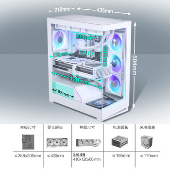 PHANTEKS追风者NV5S白无立柱全视景E-ATX海景房台式电脑机箱(360水冷位/ARGB双灯条/Type-C3.1/4080super) PHANTEKS追风者NV5S白无立柱全视景E-ATX海景房台式电脑机箱(360水冷位/ARGB双灯条/Type-C3.1/4080super)