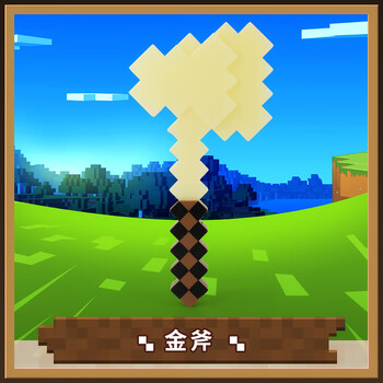 我的世界玩具塑料钻石剑火把斧镐十字驽弓发光发声工具 金斧