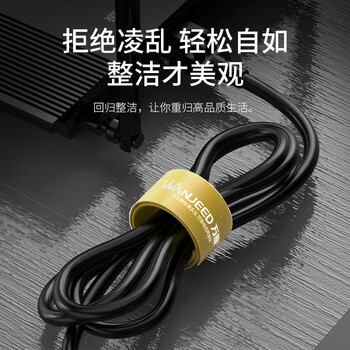 万级多功能魔术扎带 5米自由裁剪粘扣式收纳束绑线带 电脑线理线带固定线材扎带 蓝色 1-11283