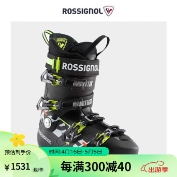 rossignol滑雪鞋价格报价行情- 京东