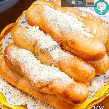 鲜有志老长沙糖饺子粑粑油炸半成品湖南特色点心糕点餐饮酒店小吃糍粑