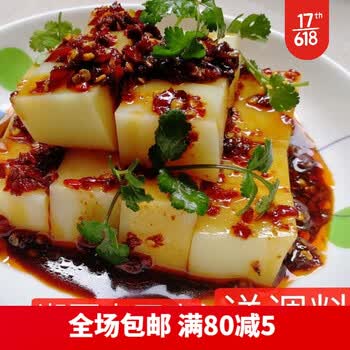 湖南贵州重庆湖北来凤特产米豆腐小吃孕妇开胃米粉凉菜1000g