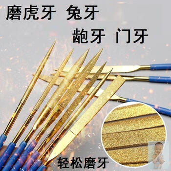 磨牙大人磨牙棒牙齿打磨机磨牙器工具牙锉修牙齿磨平工具家用双面磨牙