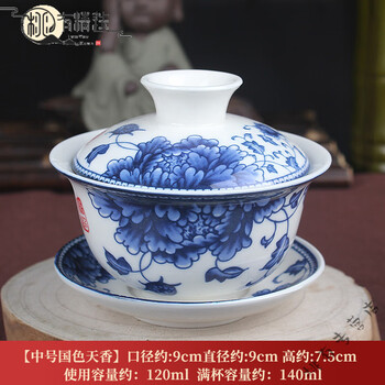 中国宋代青瓷盖碗，茶器。 中国宋代青瓷盖碗，茶器。 中国宋代青瓷盖碗，茶器。 唐宋青瓷