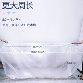 巢极佳品一次性浴缸泡澡袋超大双人浴缸套加厚圆桶洗澡袋儿童婴儿洗澡盆膜