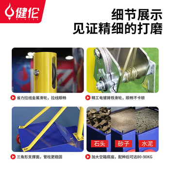 健伦羽毛球网架 标准室内外移动便携训练比赛羽毛球网柱子蓝色