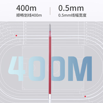 晨光(M&G)文具Q7/0.5mm红色中性笔芯 拔盖子弹头笔芯 签字笔替芯 水笔芯 20支/盒MG6102考研