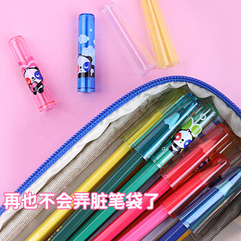 中华【热门商品】铅笔笔帽24个装 铅笔套/铅笔延长器 保护笔尖防弄脏笔袋 开学礼物 PC0006