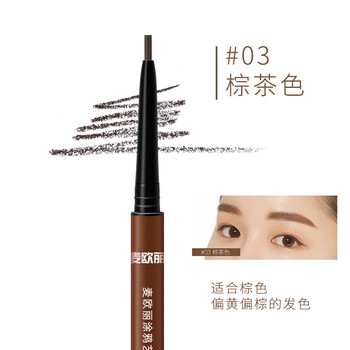 涂鸦艺术极细眉笔网红双头细防水防汗旋转眉笔棕茶色 茶色 图片价格品牌报价 京东