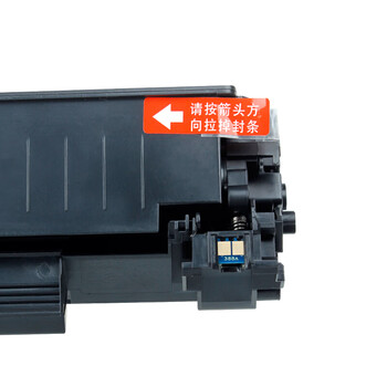 天威（PRINT-RITE）CC388A硒鼓适用惠普M1136 P1106 P1108 M202n M1136 M126a M1216 M226dn P1007打印机（约1500页）