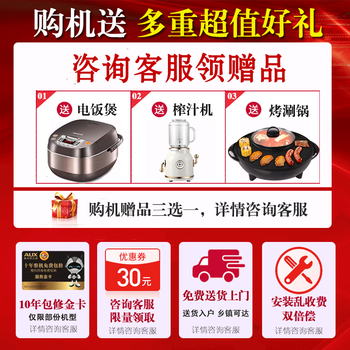 奥克斯(AUX)空调2匹客厅空调靠谱吗？真实评测差么