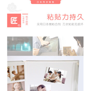 NCL仲林儿童成长相册薄40页/卡通DIY自制覆膜粘贴式相册本/家庭影集照片书 兔子一家 243D