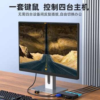 胜为（shengwei） KVM切换器4进1出VGA切屏器配线 四进一出电脑转换器4口显示器键鼠USB打印机共享器DVK3401K