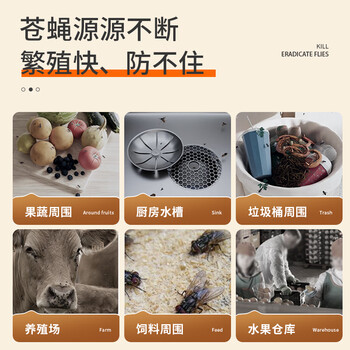 绿叶苍蝇药医院饭店宾馆垃圾站环卫灭蝇药25袋/盒 GL06201