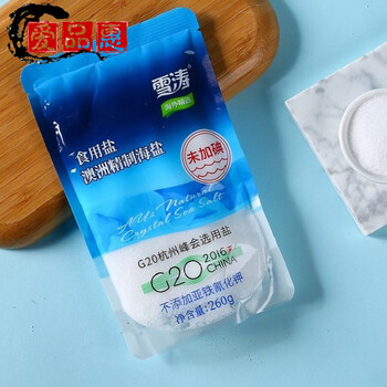 雪涛未加碘盐无碘不加碘精制海盐食用细盐无抗结剂g20峰选用盐未加碘