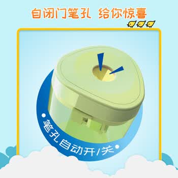 得力（deli）12只装彩色转笔刀学生文具铅笔密封门卷笔刀削笔刀 教师奖励学生文具考试儿童生日礼物男女孩