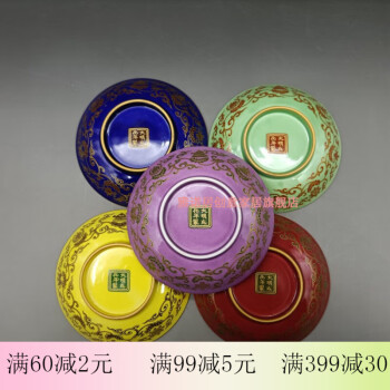 中国 成化年製 五彩雲龍文盤 大皿 飾皿 M R1911-