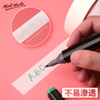 蒙玛特(Mont Marte)纸胶带10卷1.5cm*14米 美术画画美纹胶素描水彩水粉绘画美纹纸 手撕胶带套装P-NX-005-10 速写 马克笔绘画