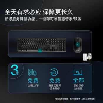 惠普战99 高性能台式电脑主机 (13代i3-13100 16G 512GSSD)商用办公生产力 图文设计 教育学习机 惠普战99 高性能台式电脑主机 (13代i3-13100 16G 512GSSD)商用办公生产力 图文设计 教育学习机