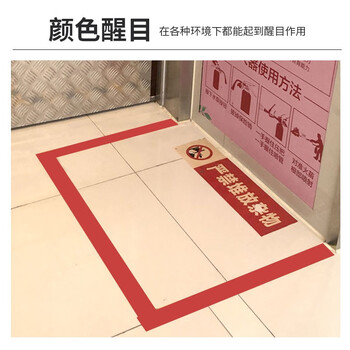 天章 （TANGO）红色警示胶带48mm*30米*3装装防台风工厂地板操作区地面定位标识胶带防水防风贴警示胶带不易留痕