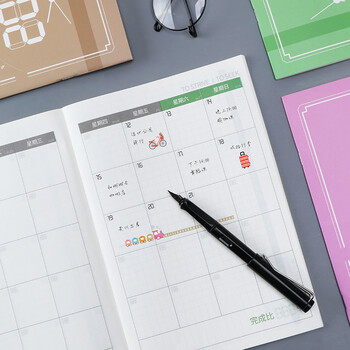【全网低价】绍泽文化 自填工作小秘书 日志日程本月每日计划备忘录记事本 蓝色