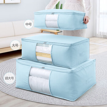 文卿云楚防水收纳袋被子衣服的整理袋子大装衣物棉被棉絮搬家打包神器