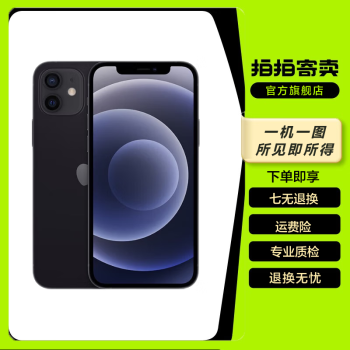 iPhone7 128g新品价格报价行情- 京东