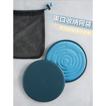 迪卡侬腹肌健身滑盘训练家用运动滑行板4173233-均码