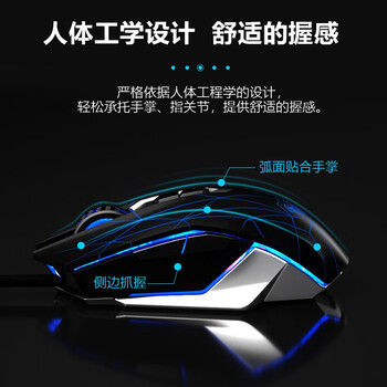 狼蛛（AULA）T101真机械手感键盘鼠标套装 有线键鼠套装 键盘电竞游戏专用 办公电脑通用 冰蓝光 金属面板 黑