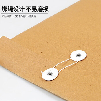 天章 （TANGO）新绿天章 a4牛皮纸档案袋50只175g侧宽2.8cm文件袋人事合同标书收纳袋办公会议资料袋可定制 P9001