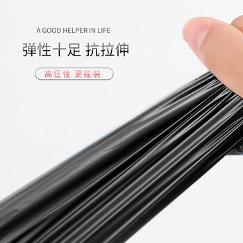 信发 TRNFA TN-D6611 一次性塑料袋子淀粉可降解45*50cm*4办公生活家用点断式加厚垃圾袋80只装